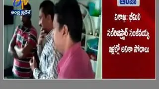 ACB Raids on Bheemili Sub-Registrar Sanjeevayya House: Finds Rs 3 Cr Worth Assets