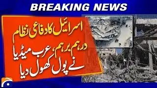 Israel's Defense System FAILS! | Iranian Drones Slip Through - Arab Media Exposes Shocking Weakness