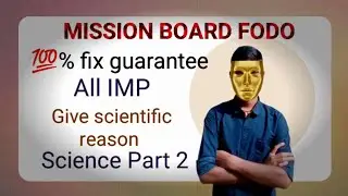 give scientific reason 10th class science 2 || maharashtra board ssc exam||