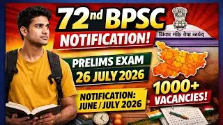 72nd BPSC Exam Date out| 72nd BPSC Calendar Out | Know all Details 