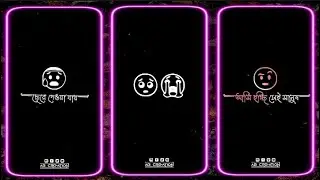 আমি ভাই সখের মানুষ না🥺🔥  || Black Screen XML Video || XML By ABR_Tech Zone||