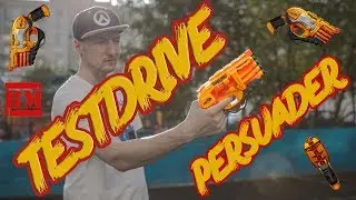 Обзор Nerf Persuader / Убеждение