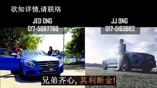 [JJ ONG & JED ONG] (FLP REALTY) - Turning Dreams Into Reality