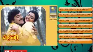 Chakravarthy -Audio Songs Jukebox|Chiranjeevi, Bhanupriya|Chakravarthy|Raviraja Pinisetty