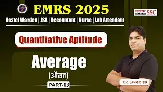 EMRS 2025 Maths | Average (औसत) Part-03 | Tricks & Shortcuts | JSA, Warden & Lab Attendant | RKSir