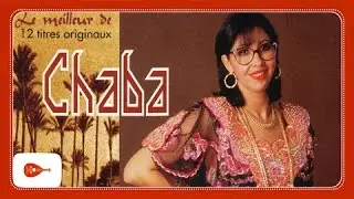 Chaba Zahouania - Ouine kane