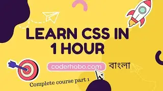Learn CSS In Only 1 hour in Bangla. CSS Crash course. CoderHobo [Part 1 Of Full Course]