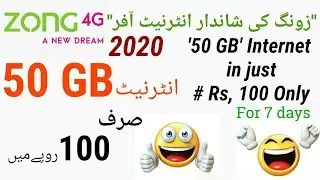 Best & low price rate Internet Data Bundles/ Packages | '50 GB' Data Bundle (zong 4G)..