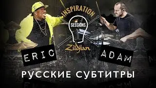 Zildjian Inspiration Sessions - Adam Gray & Eric Moore (Русские Субтитры)