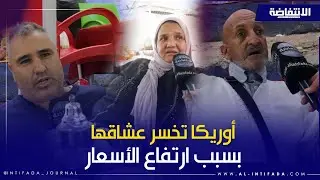 الأسعار الملتهبة تجعل منتجع أوريكا يدفع الثمن.. تراجع السياحة الداخلية يقلق