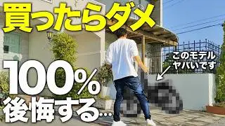 その電動アシスト自転車、すぐゴミになります&hellip;。70台以上乗ってきたマニアが教える「買うべき2社」はコレ！