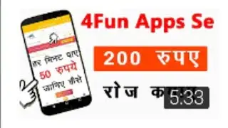 4fun app Secret Trick Live 200 paytm case Per Day online paise kaise kamaye