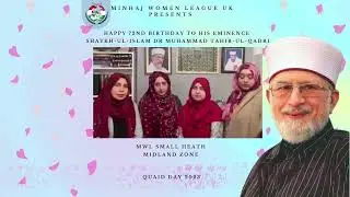 QUAID DAY 2023
