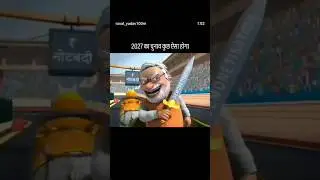 Rahul vs Modi Comedy shorts video Funny 🤣 #comedy #fuunyshorts #rahulvsmodi