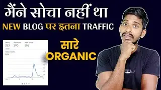 2021 Secret tips | New Blog Par Traffic Kaise laye | How to increse Blooger Traffic | 🔴LIVE PROOF