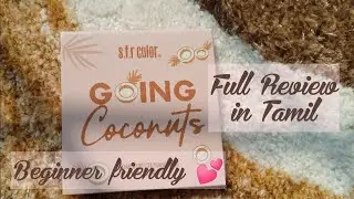 SFR going coconuts🥥💕  9 Color eyeshadow pallete review in Tamil || Eyeshadow pallete under ₹199