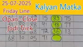 25-07-2025 Kalyan Chart Friday Line Jodi -otc trick solid line 