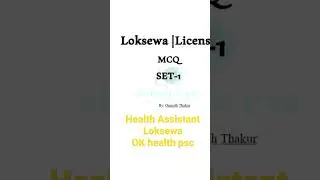 ok health psc channel