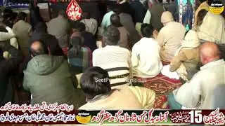 15 Rajab 2025 Khan Garh Muzaffar Garh