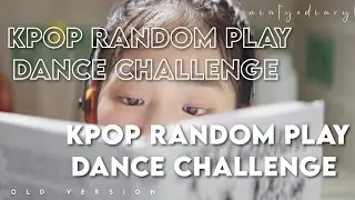KPOP RANDOM PLAY DANCE // OLD VERSION (coz everyone is tired of new songs)