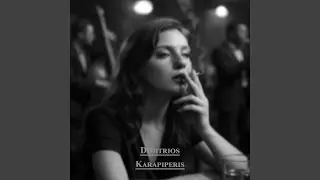 Τι θες