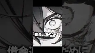 【ゼンレスゾーンゼロ】６０秒でわかるライトのストーリー　#shorts