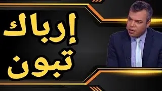 ماذا قال ترامب للجزائر وفرنسا من خلال رسالته إلى جلالة الملك؟ وماذا عن الدور اللبناني وتحركات تبون؟