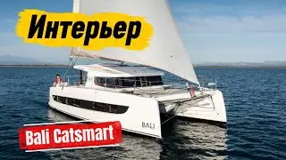 ⛵️Новый интерьер  Bali  CATSMART 2024 г.