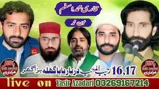 🔴Live Jashan e Zahoor Moula Ali asw 16 Rajab |Darbar Baba Ghulla Baraghar Nankana sb |YASIR AZADARI