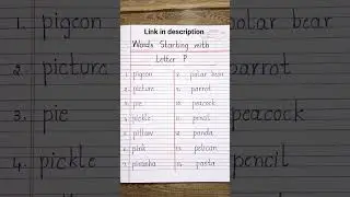 Words Starting with Letter P