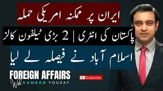 Pakistan steps in to prevent US attack on Iran
