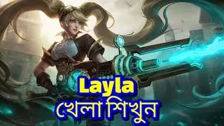 How to play Layla in Bangla // Layla Gameplay video