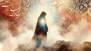 مرا مثلِ توبه دوست بدار  / Beni Tövbe Gibi Sev