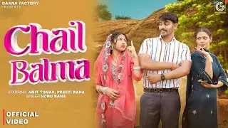 Chail Balma ( Amit Tomar - Preeti Rana ) | Nonu Rana Latest Haryanvi song | Gaana Factory