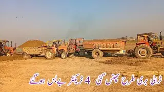 Alghazi Tractor Stuck In Mud | Four Tractor Pulling Trolley | Alghazi Tractor Fail