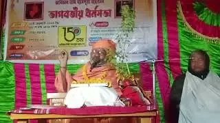 জগৎগুরু শ্রীলভক্তি সিদ্ধান্ত সরস্বতী গোস্বামী প্রভুপাদের জীবনী ও লীলা কীর্তন T bhajan kirtan
