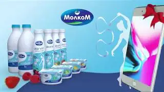 Фитнес-линейка от Молком