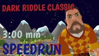 Dark Riddle Classic SPEEDRUN 3 minutes