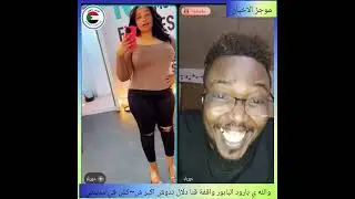 #والله ي بارود البابور واقفة قنا دلال ندوش اكبر ش~كش في مدنتي شغل مختلف
