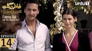 Fatma Gul | Episode 14 | Turkish Drama | 7 September 2025