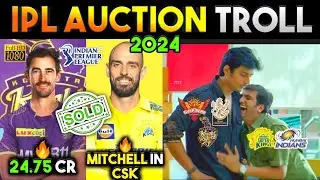 ஐ.பி.எல். ஏலத்தில் பணவேட்டை | IPL 2024 Auction Tamil Troll | IPL Auction Troll | 90s Trending