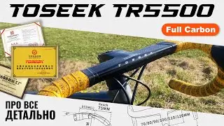 Кермо TOSEEK - в повсякденному використанні #TR5500