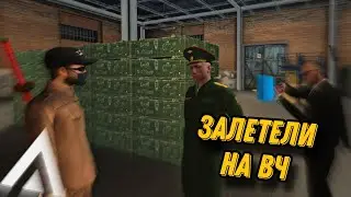 ЗАЛЕТЕЛИ НА ВЧ И ВЗЯЛИ ГЕНЕРАЛА В ЗАЛОЖНИКИ НА AMAZING ONLINE GREEN  | GTA CRMP
