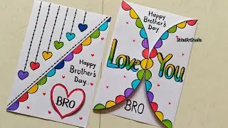 Easy & Beautiful Happy Brother's Day Card 💕using White Paper/DIY/Project Work Designs/Border Designs