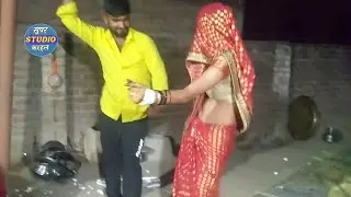 नई बहू का डांस कमाल का आते ही दिखाया जलवा//#सुपर #स्टूडियो #करहल
