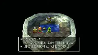 ドラゴンクエストⅦ　エデンの戦士たち　７１