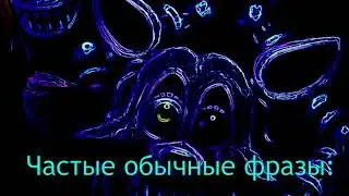 ТЕСТ Мангл