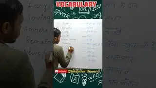 vocabulary of daily use. #dailyshorts #dictionary #english #meaning #education #englishwithanand