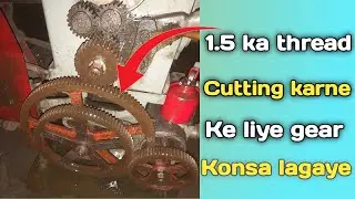 1.5 ka thread cutting karne ke liye konsa gear lagaye ? 1.5 ka gear formula !