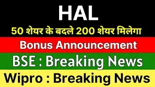 HAL share latest news today 🚨 SPLIT ANNOUNCEMENT 🚨 WIPRO share latest news &bull; BSE share latest news